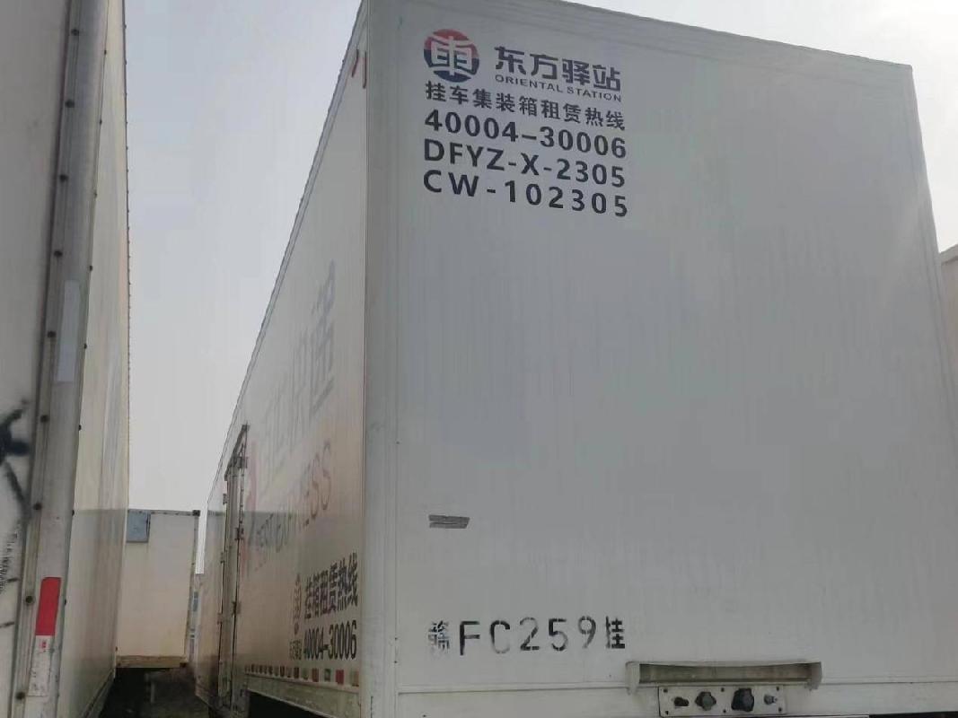 45尺3轴单胎铝合金半挂车+140方铝合金集装箱1套整体转让（赣FC259挂）
