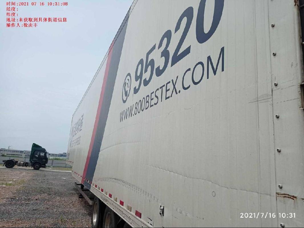 45尺3轴单胎铝合金半挂车+140方铝合金集装箱3套整体转让（赣F9939挂等）(国资监测编号GR2023SZ1000099)