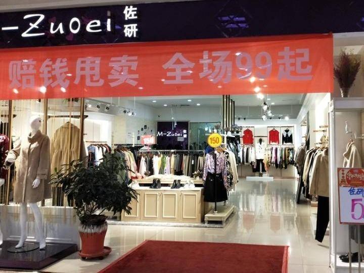 鄂尔多斯银行股份有限公司持有的东胜区鄂尔多斯东街1 5号北国新天地1号楼2C305号房产转让公告