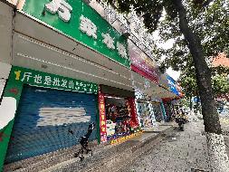 郴州市解放路84号门面及办公用房整体转让