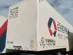 45尺3轴单胎铝合金半挂车+140方铝合金集装箱3套整体转让（赣F9939挂等）(国资监测编号GR2023SZ1000099)