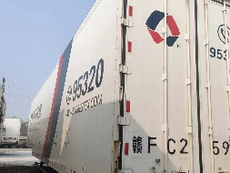 45尺3轴单胎铝合金半挂车+140方铝合金集装箱1套整体转让（赣FC259挂）(国资监测编号GR2023SZ1000100)