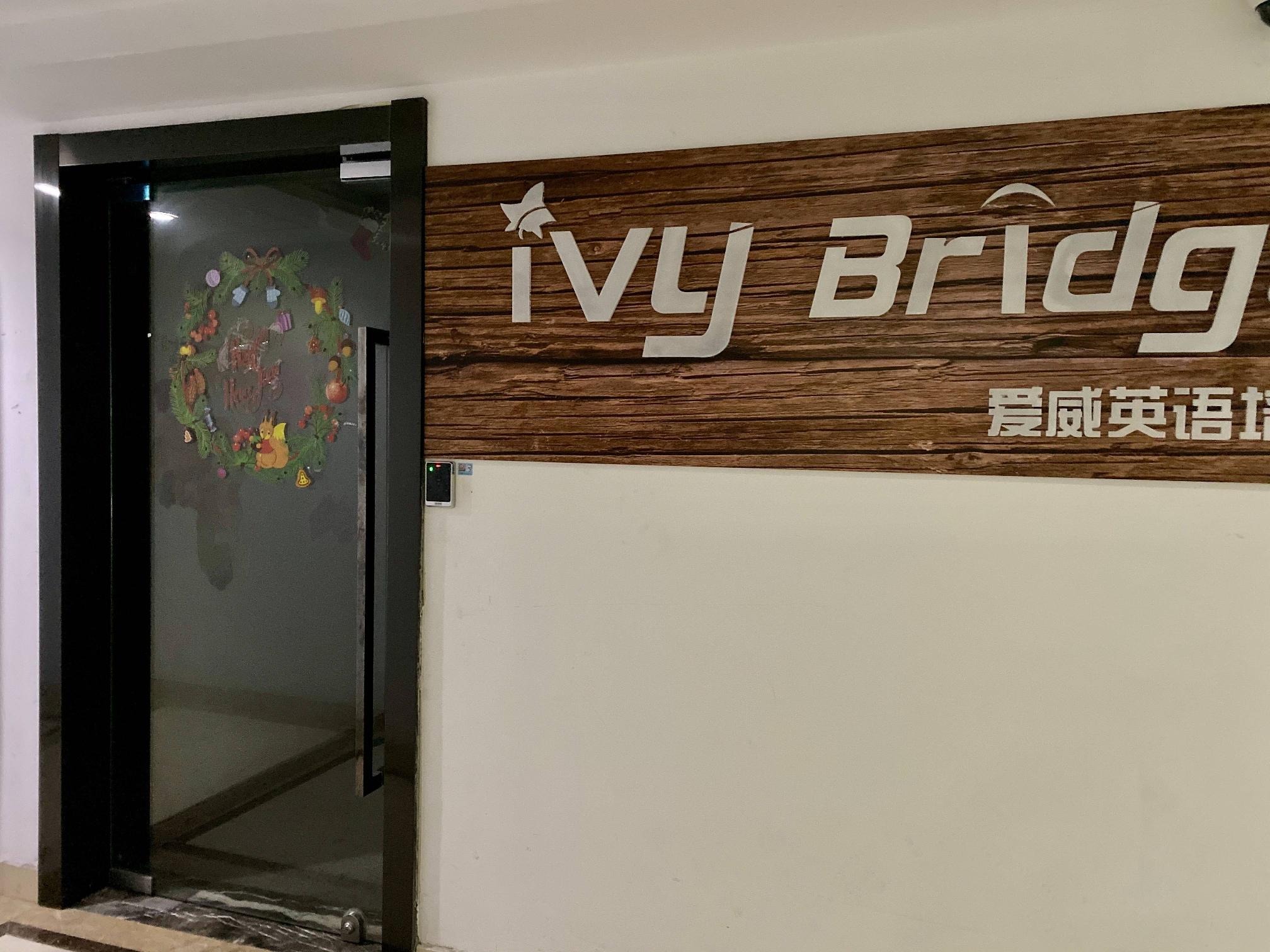 常州市新北区万达广场2-2521办公用房招租公告