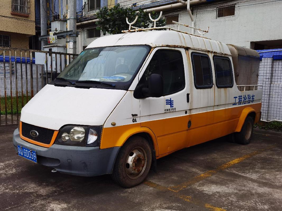 粤QGD059实力牌JCC5040XGC1(三次挂牌)(国资监测编号GR2023SZ1000046-3)