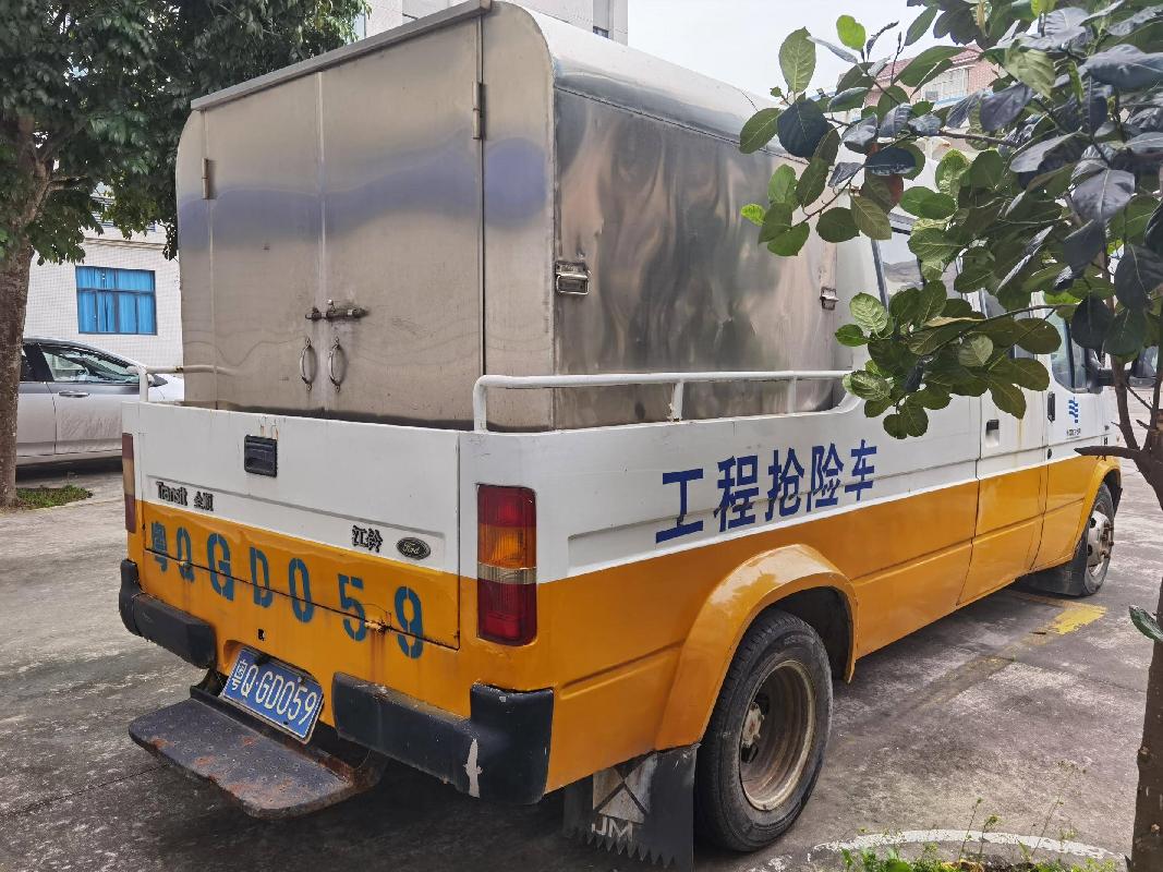粤QGD059实力牌JCC5040XGC1(三次挂牌)(国资监测编号GR2023SZ1000046-3)