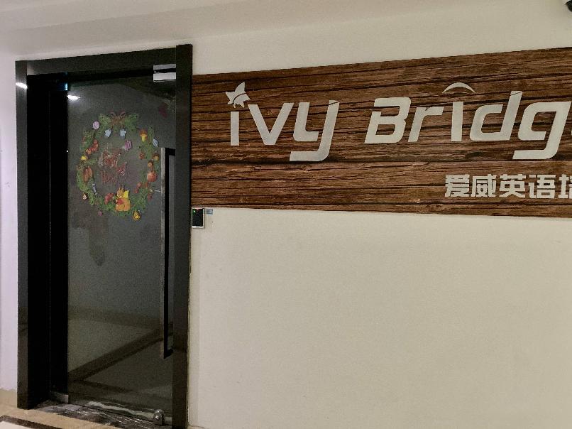 常州市新北区万达广场2-2521办公用房招租公告