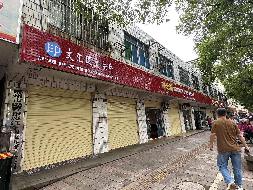 郴州市苏仙北路21号门面及办公用房整体转让