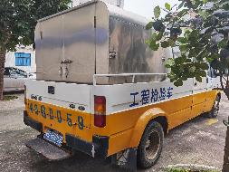 粤QGD059实力牌JCC5040XGC1(三次挂牌)(国资监测编号GR2023SZ1000046-3)