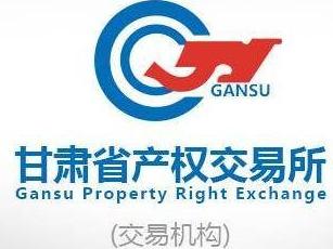 镇原县机关事务管理局车辆转让公告