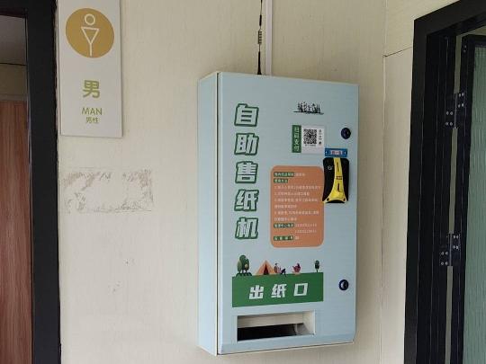 江苏省常州市新北区春江街道北海中路188号新龙生态林核心区场地招租公告