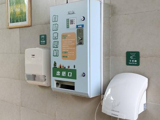 江苏省常州市新北区春江街道北海中路188号新龙生态林核心区场地招租公告