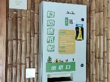 江苏省常州市新北区春江街道北海中路188号新龙生态林核心区场地招租公告