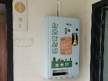 江苏省常州市新北区春江街道北海中路188号新龙生态林核心区场地招租公告