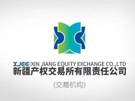 五家渠市国融投资管理有限责任公司转让持有甘肃新天昇生物科技有限责任公司100%股权