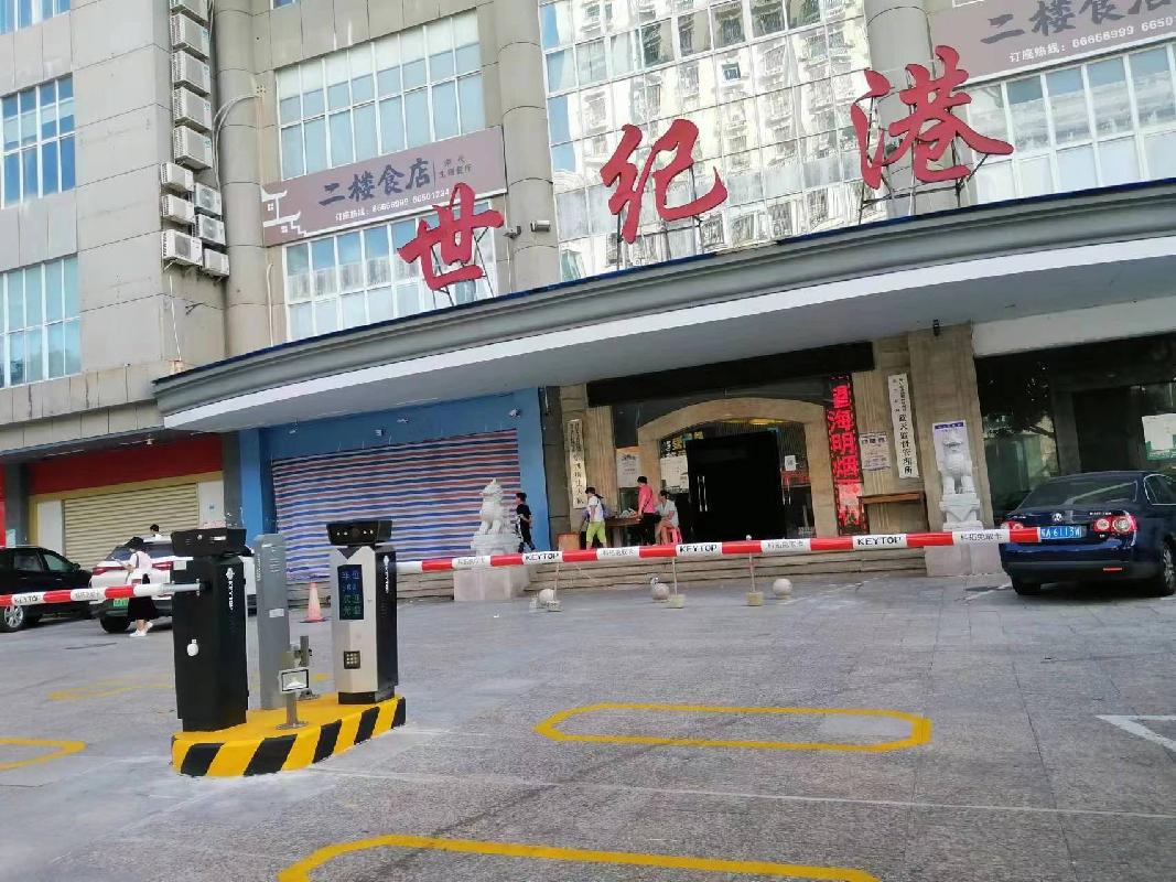 新疆维泰置业有限公司转让位于海口市蓝天路西12号世纪生活港第四层A区商业房产及一批家具家电资产(二次挂牌)