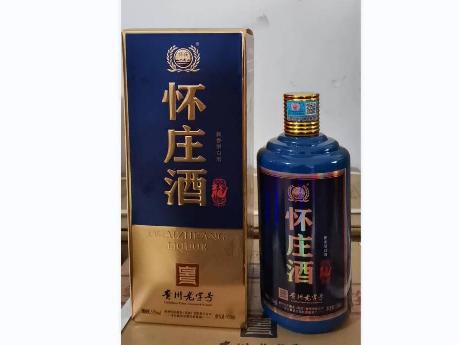 资产处置：【60瓶】贵州老字号怀庄坤沙龍酒酱香型白酒500ml/瓶转让公告