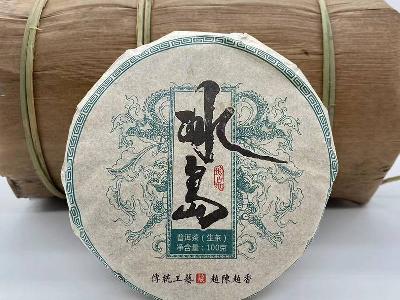 【100饼】2019年冰岛普洱茶生茶100g/饼转让公告
