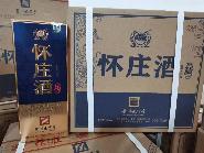 资产处置：【60瓶】贵州老字号怀庄坤沙龍酒酱香型白酒500ml/瓶转让公告