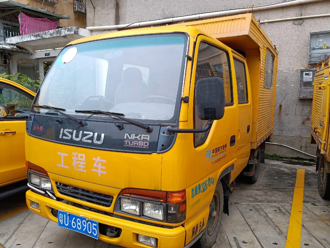 粤U68905上元牌GDY5041XGCQEW(三次挂牌)