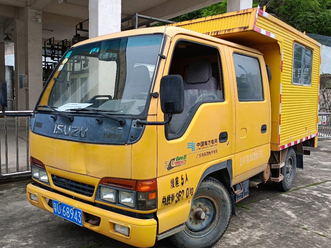 粤U68943上元牌GDY5041XGCQXEW(三次挂牌)(国资监测编号GR2023SZ1000073-3)