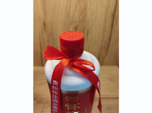 资产处置：【60瓶】贵州老字号怀庄凤酒酱香坤沙纯粮白酒500ml/瓶转让公告
