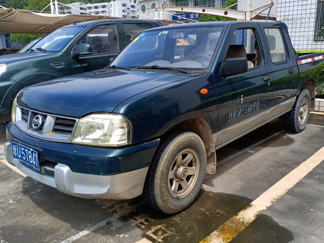 粤U57847尼桑ZN1032U2G3(三次挂牌)(国资监测编号GR2023SZ1000075-3)