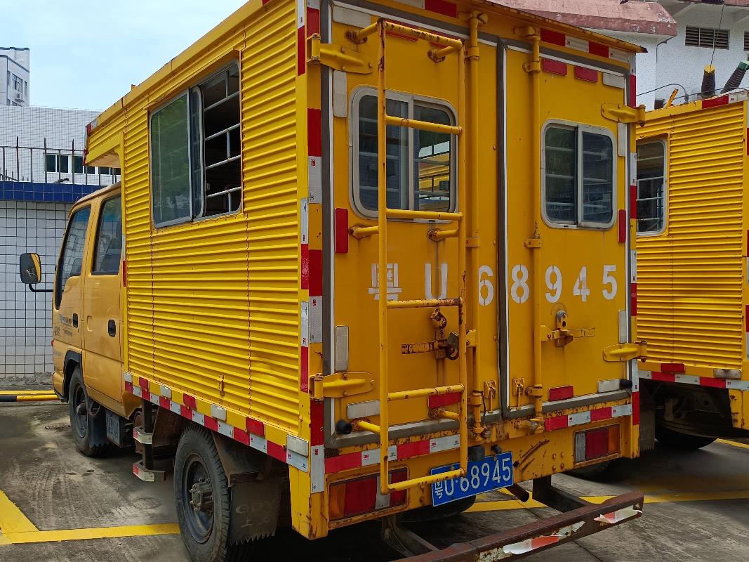 粤U68945上元牌GDY5041XGCQEW(三次挂牌)(国资监测编号GR2023SZ1000077-3)