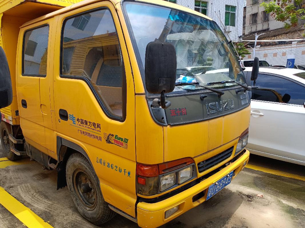 粤U68945上元牌GDY5041XGCQEW(三次挂牌)(国资监测编号GR2023SZ1000077-3)