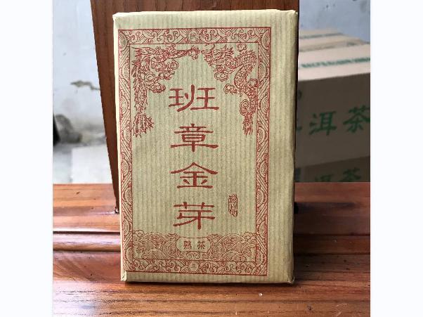 资产处置：【50砖】2014年班章金芽普洱茶熟茶250g/砖转让公告