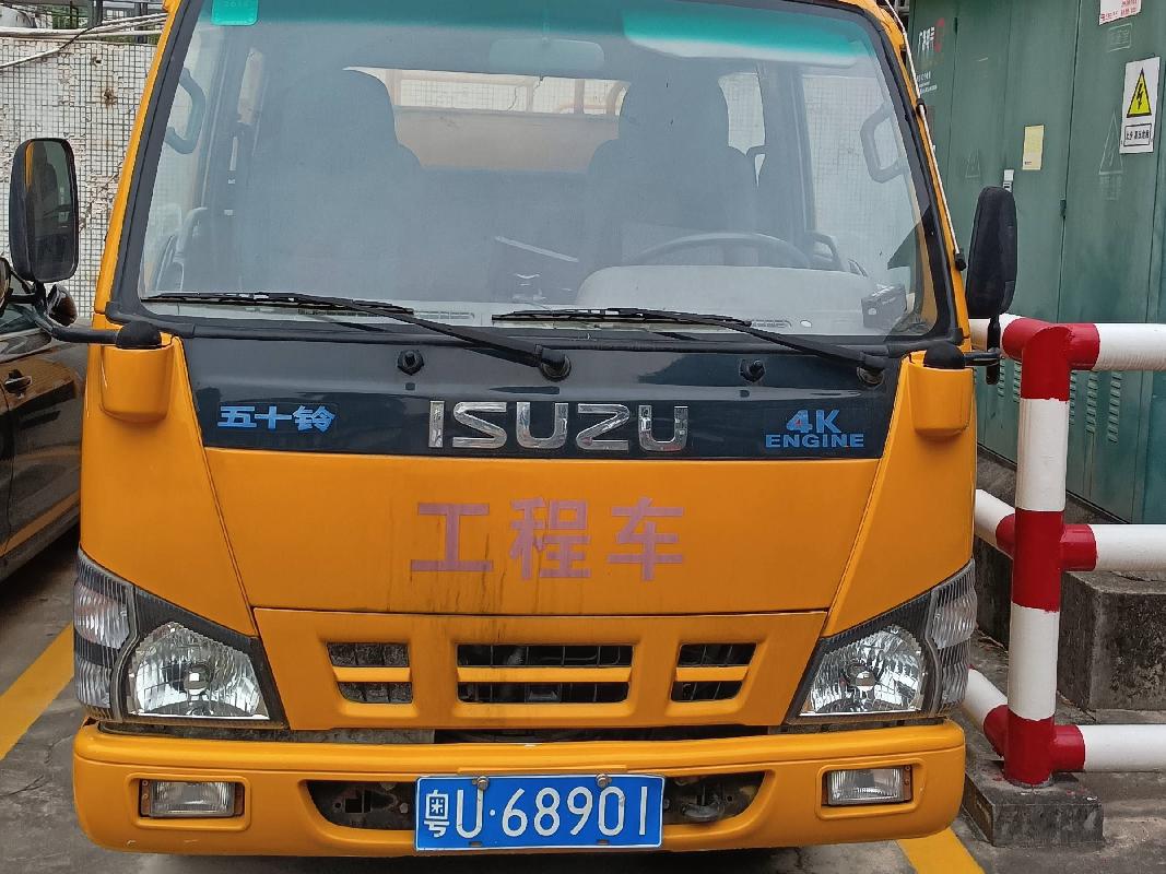 粤U68901上元牌GDY5040XQXEW(三次挂牌)