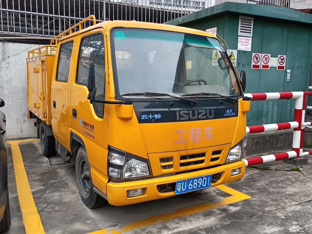 粤U68901上元牌GDY5040XQXEW(三次挂牌)(国资监测编号GR2023SZ1000079-3)