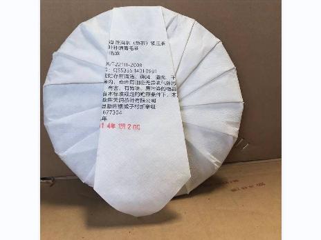 资产处置：【42饼】2014年冰岛南迫普洱茶熟茶357g/饼转让公告