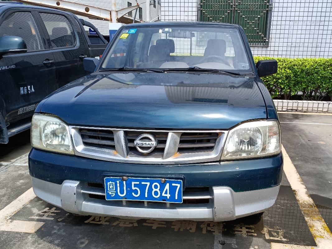 粤U57847尼桑ZN1032U2G3(三次挂牌)