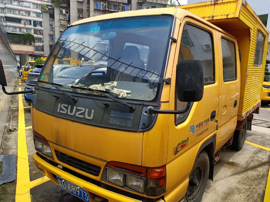粤U68973上元牌GDY5041XGCQEW(三次挂牌)