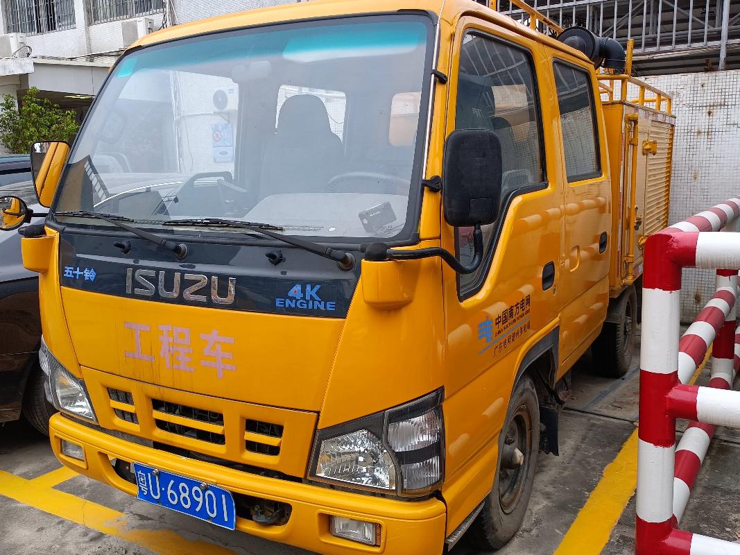 粤U68901上元牌GDY5040XQXEW(三次挂牌)(国资监测编号GR2023SZ1000079-3)