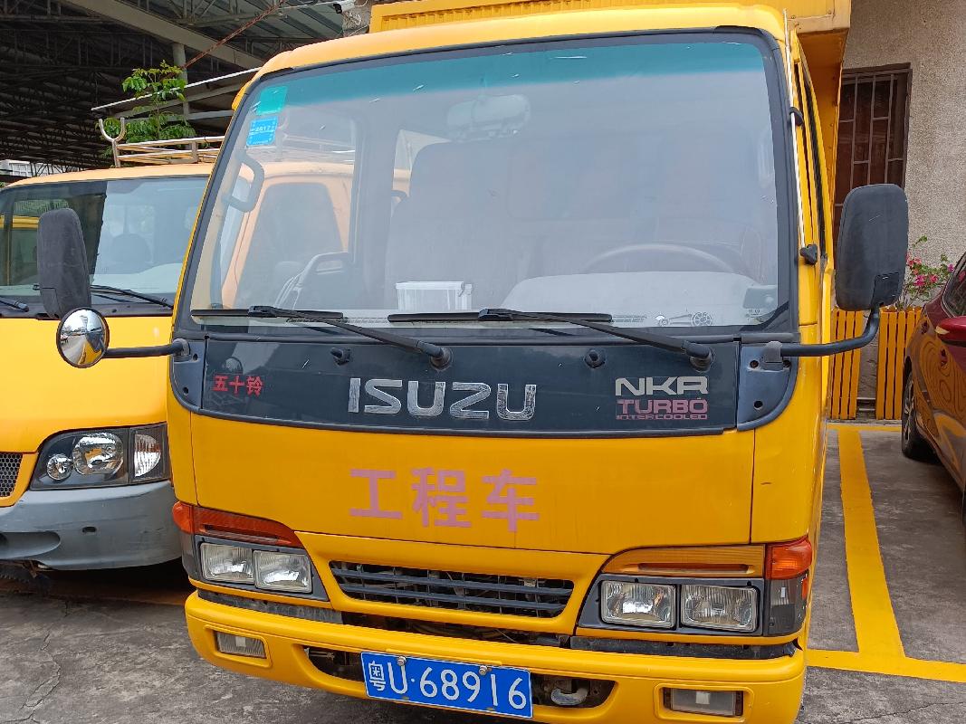 粤U68916上元牌GDY5041XGCQEW(三次挂牌)