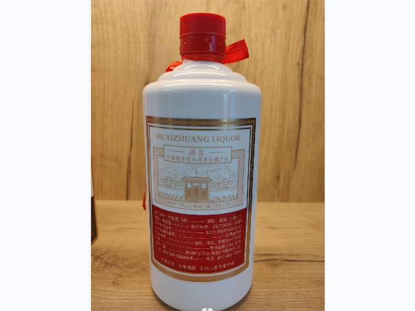 资产处置：【60瓶】贵州老字号怀庄凤酒酱香坤沙纯粮白酒500ml/瓶转让公告