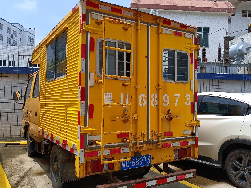 粤U68973上元牌GDY5041XGCQEW(三次挂牌)(国资监测编号GR2023SZ1000078-3)