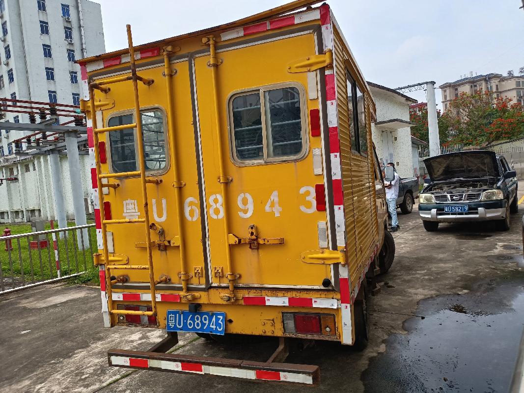 粤U68943上元牌GDY5041XGCQXEW(三次挂牌)(国资监测编号GR2023SZ1000073-3)