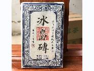 资产处置：【50砖】2014年冰岛砖普洱茶生茶250g/砖转让公告