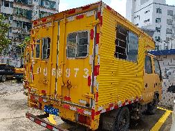 粤U68973上元牌GDY5041XGCQEW(三次挂牌)(国资监测编号GR2023SZ1000078-3)