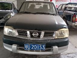 粤U20153尼桑ZN1032U2G3(三次挂牌)(国资监测编号GR2023SZ1000074-3)