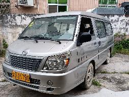 粤U01780东南牌DN6492C3(三次挂牌)(国资监测编号GR2023SZ1000086-3)