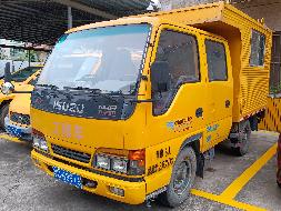 粤U68916上元牌GDY5041XGCQEW(三次挂牌)(国资监测编号GR2023SZ1000081-3)