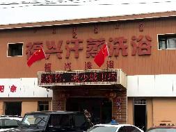包头市昆都仑区59#万开公司乌兰道1#底店招租（年租金底价：307000元/年，租期：3年）（包钢集团万开实业有限公司）(国资监测编号GR2026NM1002875)