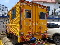 粤U68973上元牌GDY5041XGCQEW(三次挂牌)(国资监测编号GR2023SZ1000078-3)