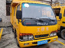 粤U68905上元牌GDY5041XGCQEW(三次挂牌)(国资监测编号GR2023SZ1000084-3)