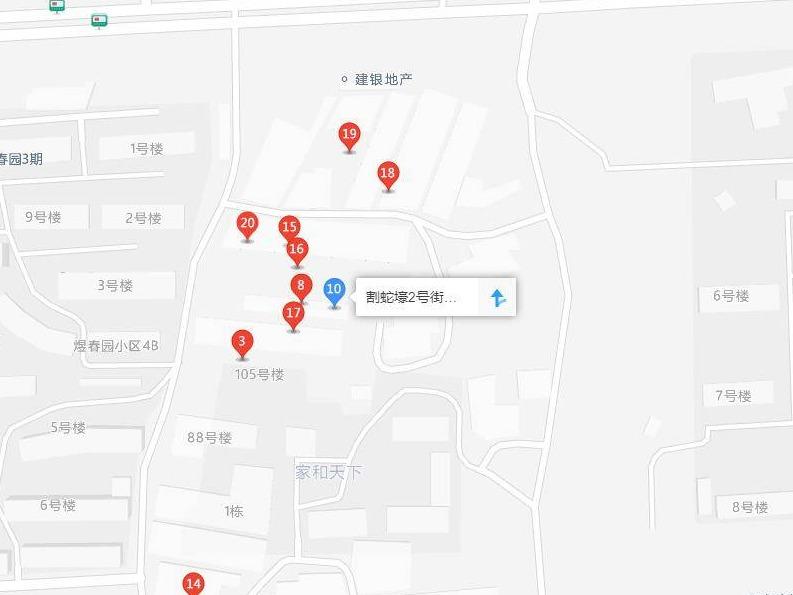 鄂尔多斯银行股份有限公司持有的东胜区割蛇壕2号街坊 2号楼4号房产转让公告