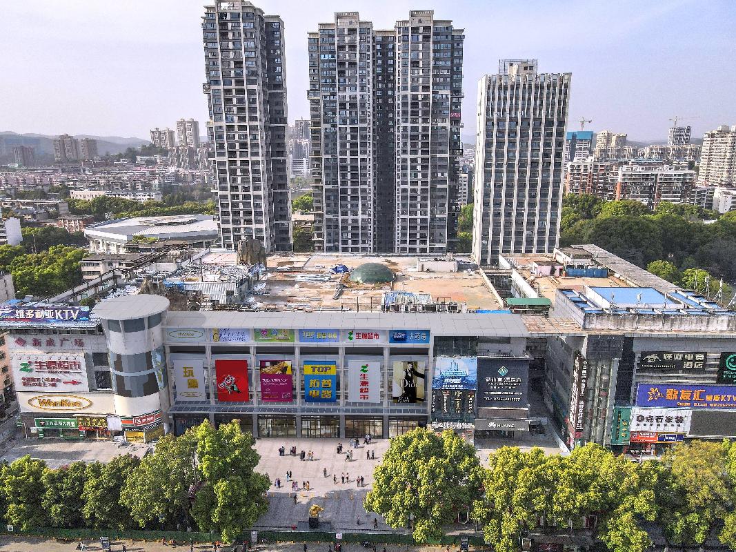 郴州市人民西路8号新成广场1-101-1 （原“拓普家电”）商业用房出租