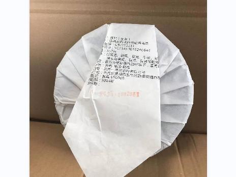 【42饼】2014年原料珍品昔归普洱茶生茶357g/饼转让公告